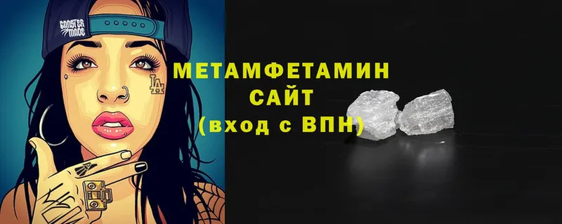 Купить закладку Бахчисарай Cocaine  Меф  A PVP  Бошки Шишки  ГАШ 