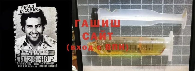 ГАШИШ ice o lator  Бахчисарай 