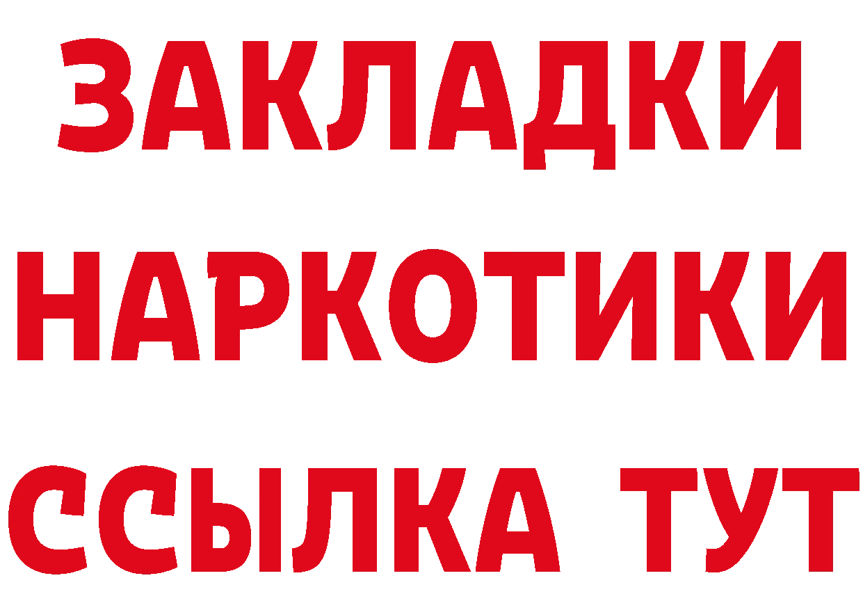 Cannafood марихуана как зайти маркетплейс hydra Бахчисарай