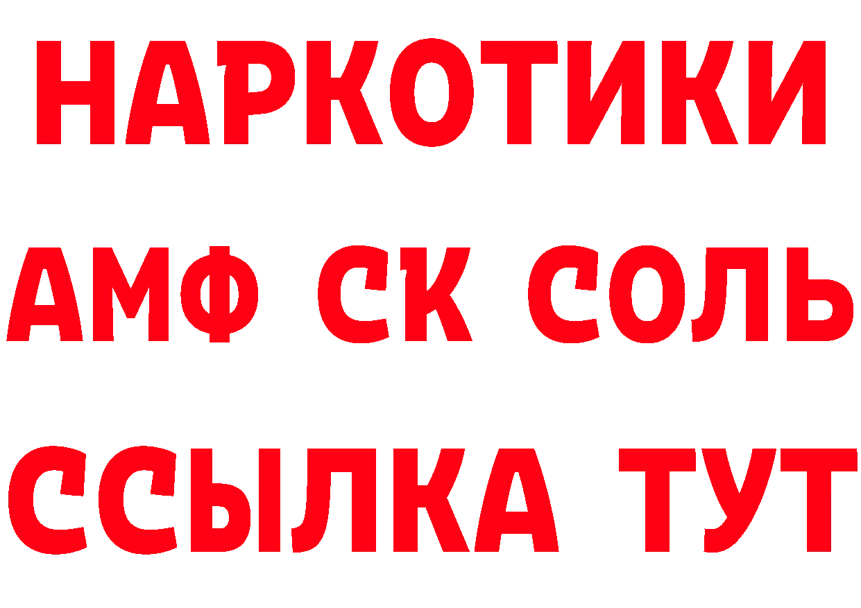 БУТИРАТ бутик вход дарк нет ссылка на мегу Бахчисарай